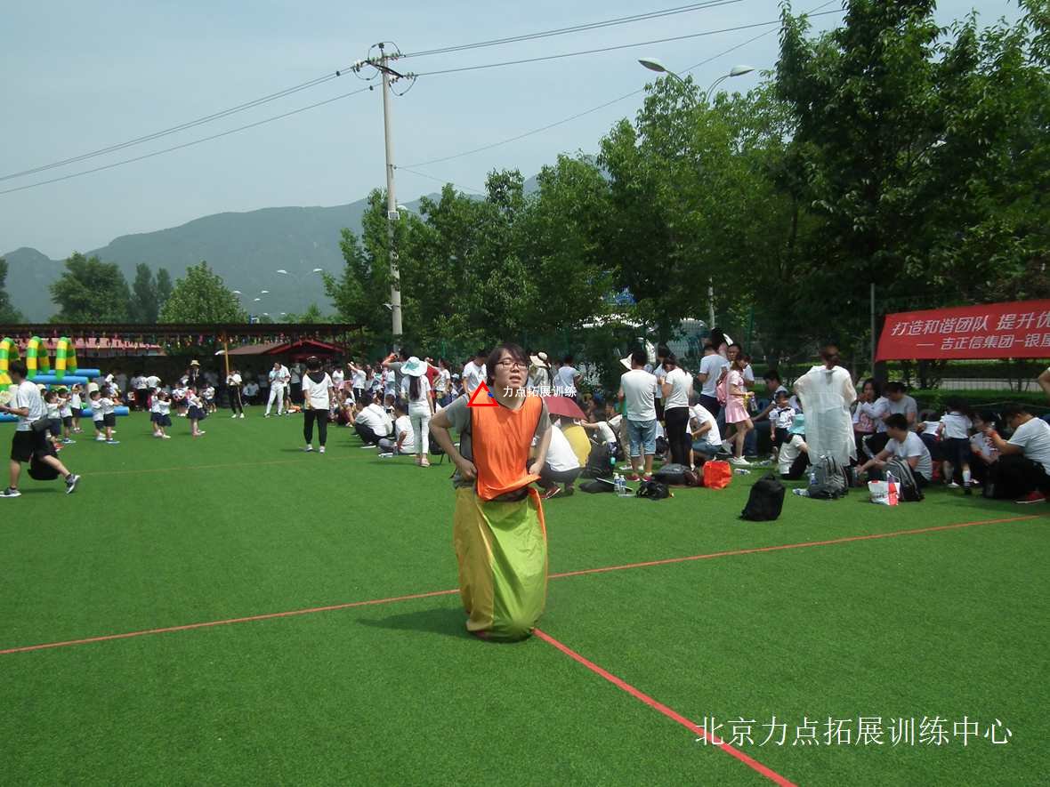 北京拓展訓練