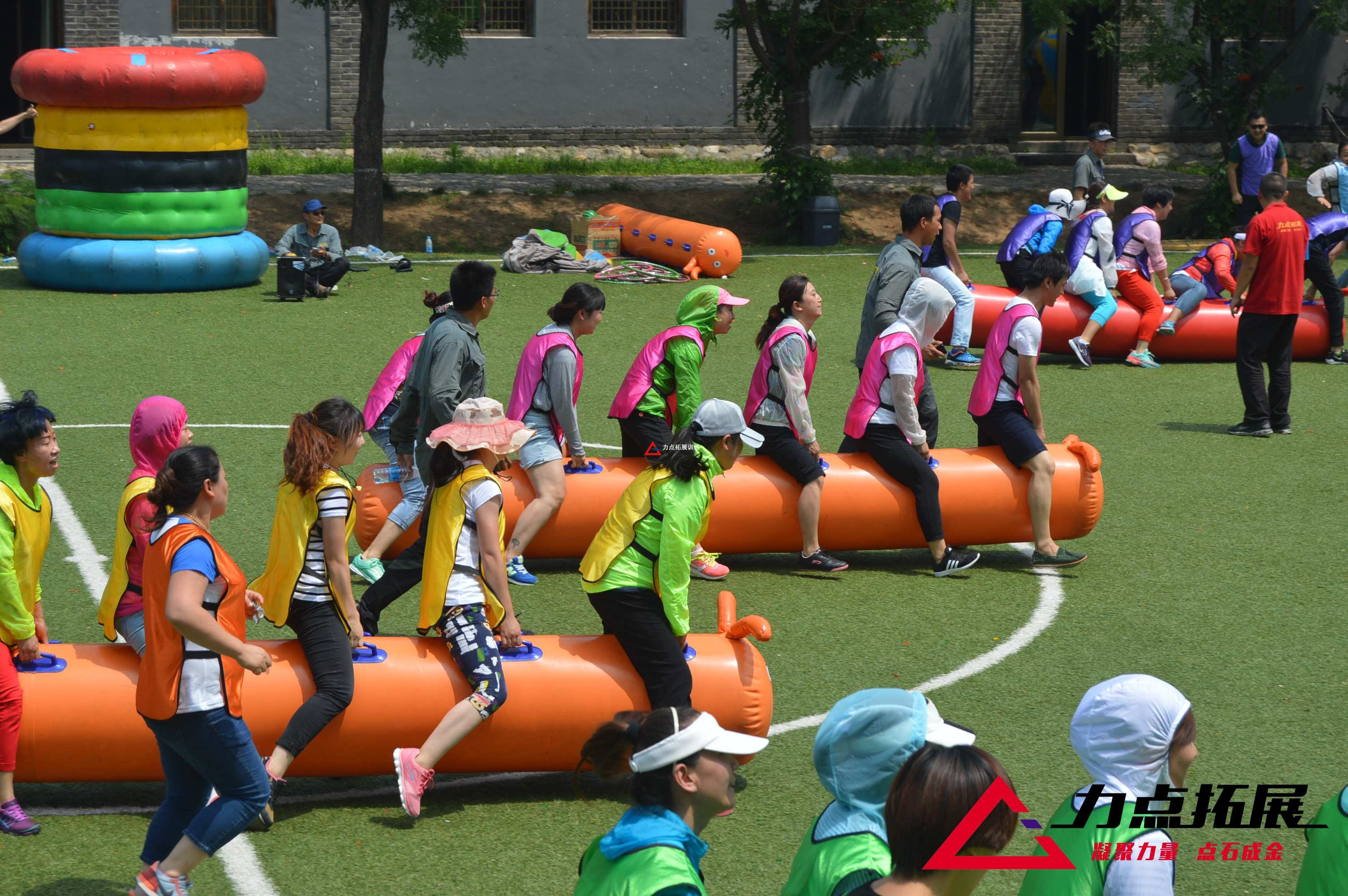 趣味運(yùn)動(dòng)會(huì)