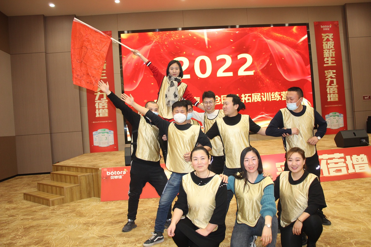 貝特佳廊坊滄州區(qū)域2022年室內(nèi)拓展團建回顧